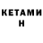 APVP мука Katj Kaminina