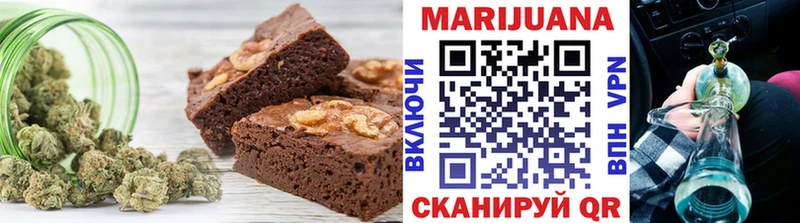 Купить где  Мыски  Еда ТГК конопля 