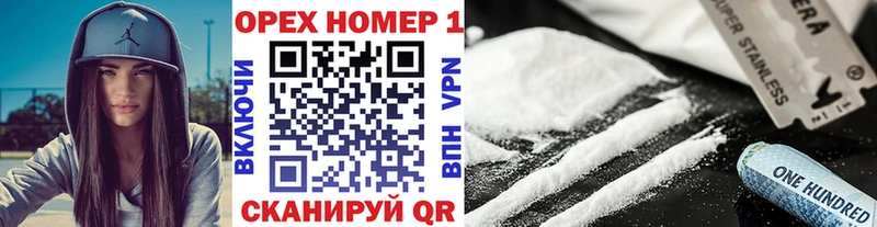 Кокаин Боливия  Купить закладки  Мыски 