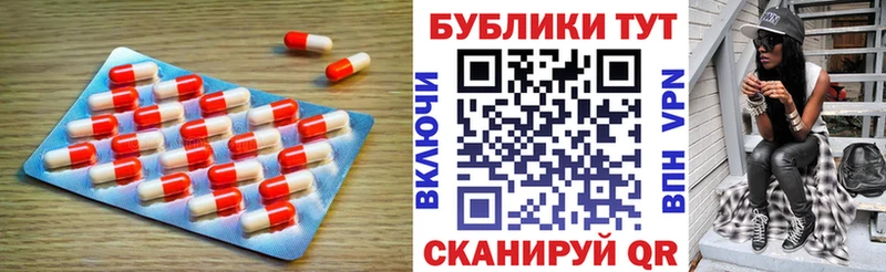 Экстази 280 MDMA  Купить  Мыски 