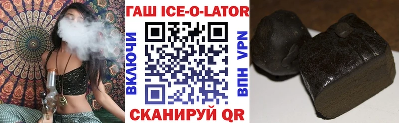 ГАШ индика сатива  Купить где  Мыски 