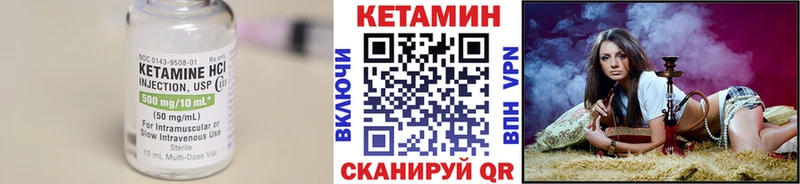 Купить  Мыски  КЕТАМИН ketamine 