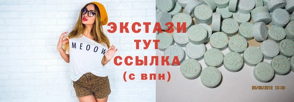 соль ск Баксан