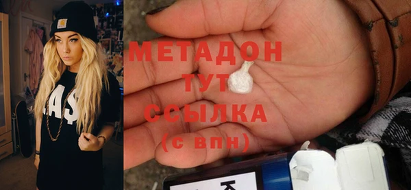 марихуана Балахна