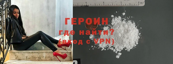 гашиш Белокуриха