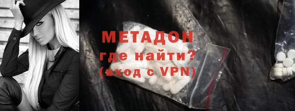 гашиш Белокуриха