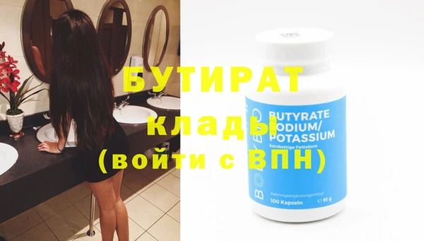 стаф Балабаново