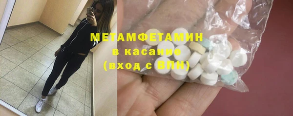 марихуана Балахна