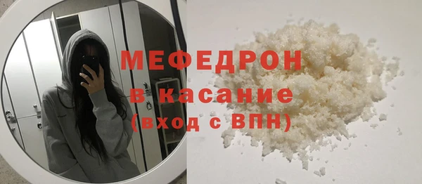 стаф Балабаново