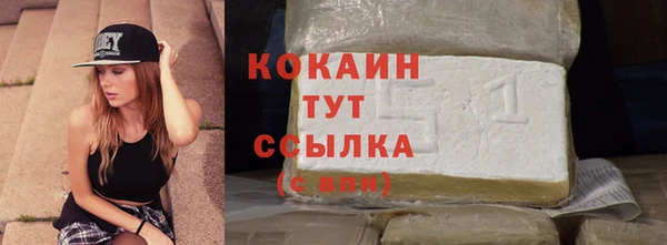 прущая мука Беломорск