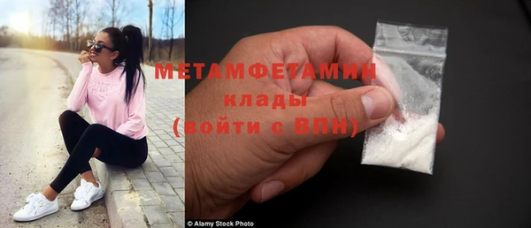 соль ск Баксан