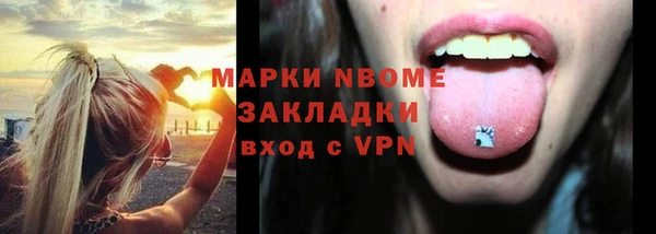 стаф Балабаново