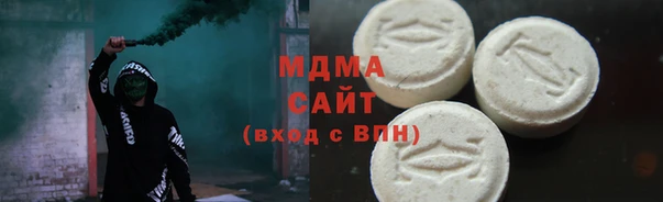 соль ск Баксан