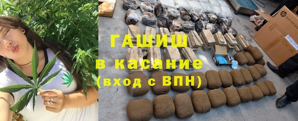 марихуана Балахна