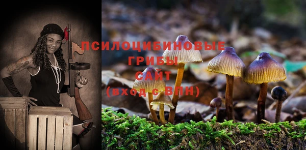 марихуана Балахна