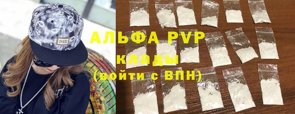 стаф Балабаново