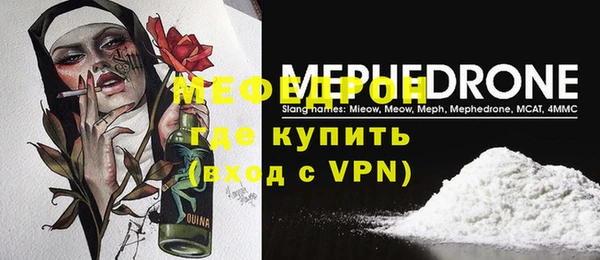 марихуана Балахна