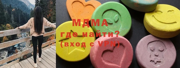 соль ск Баксан