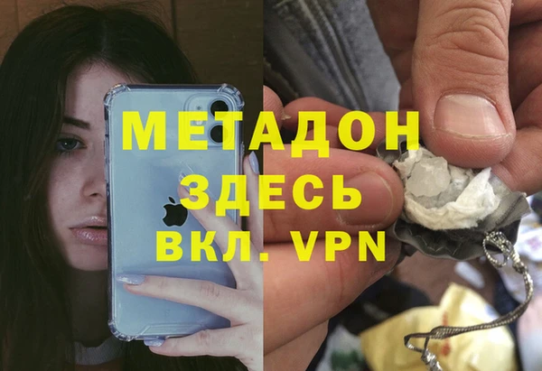 марихуана Балахна