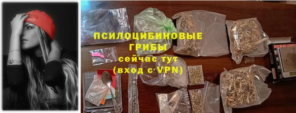 соль ск Баксан
