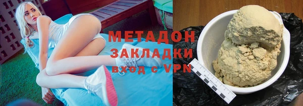 стаф Балабаново