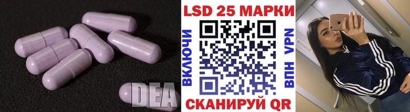 Лсд 25 экстази ecstasy  Купить  Мыски 