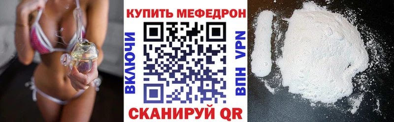 Купить закладки  Мыски  МЯУ-МЯУ VHQ 
