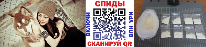 Первитин мет  Купить закладки  Мыски 