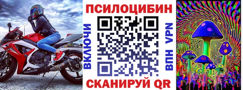 Псилоцибиновые грибы MAGIC MUSHROOMS  Купить закладки  Мыски 
